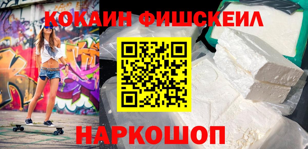COCAIN  Cocaine Перу  Вход с VPN  COCAIN 97%  Великий Устюг 