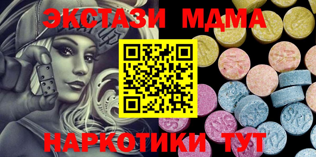 Великий Устюг  Экстази диски  Экстази 280мг  ЭКСТАЗИ  Вход с VPN 