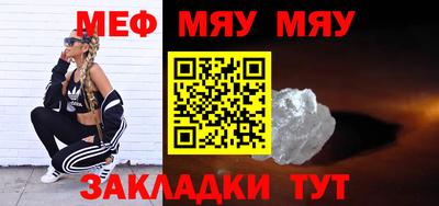 прущие грибы Бердск