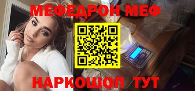 прущие грибы Бердск
