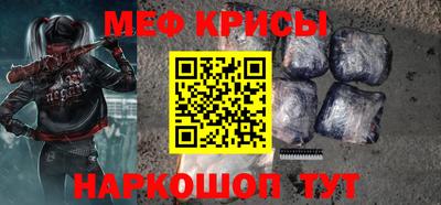 соль ск Белореченск