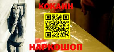 дурь Белорецк