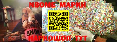 прущие грибы Бердск