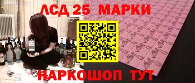дурь Белорецк