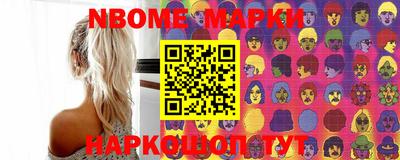 соль ск Белореченск