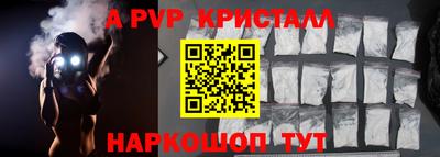 соль ск Белореченск