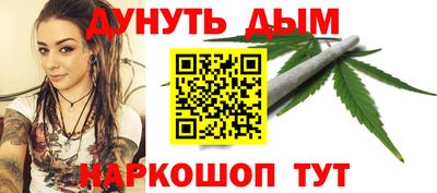 дурь Белорецк