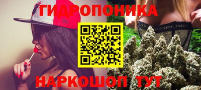 дурь Белорецк