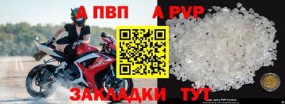 дурь Белорецк