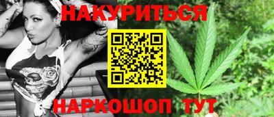 дурь Белорецк