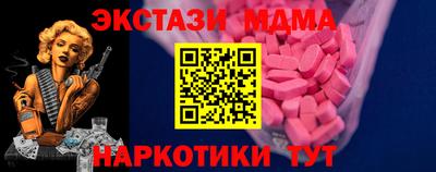 дурь Белорецк