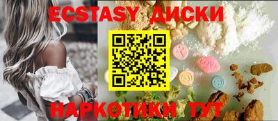 соль ск Белореченск