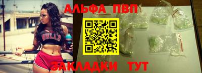 дурь Белорецк