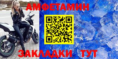 дурь Белорецк