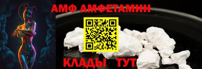 соль ск Белореченск