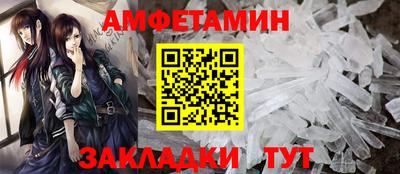 прущие грибы Бердск