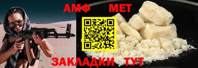 прущие грибы Бердск