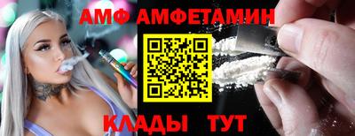 соль ск Белореченск