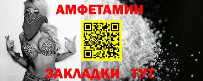 прущие грибы Бердск