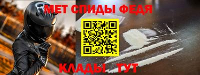 соль ск Белореченск