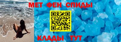 соль ск Белореченск
