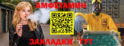 прущие грибы Бердск