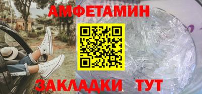 соль ск Белореченск