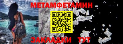 прущие грибы Бердск