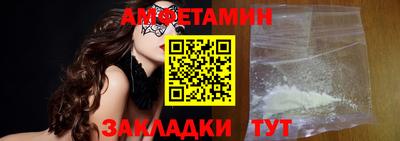 соль ск Белореченск