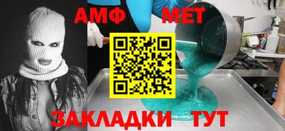 дурь Белорецк
