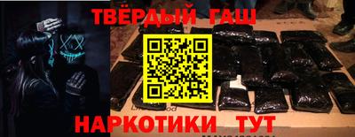 дурь Белорецк
