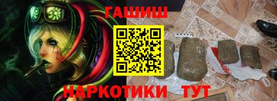 дурь Белорецк