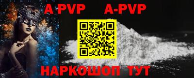 прущие грибы Бердск