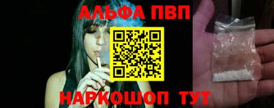 прущие грибы Бердск