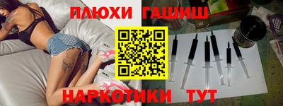 дурь Белорецк