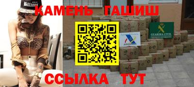соль ск Белореченск