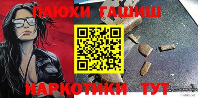 прущие грибы Бердск