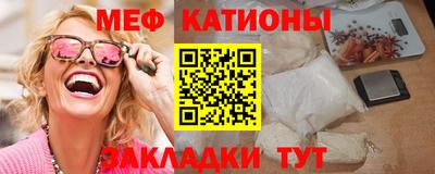 прущие грибы Бердск