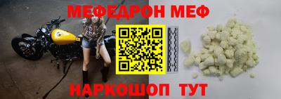 прущие грибы Бердск