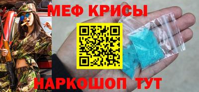 прущие грибы Бердск