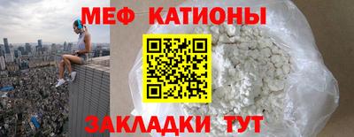 соль ск Белореченск