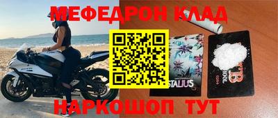 дурь Белорецк