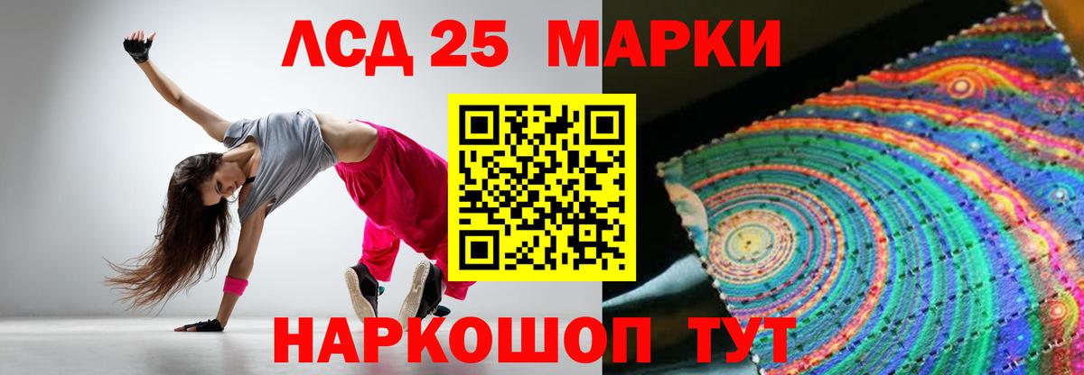 LSD-25 экстази  Лсд 25 экстази ecstasy  Лсд 25 экстази кислота  Вход с VPN  Великий Устюг 