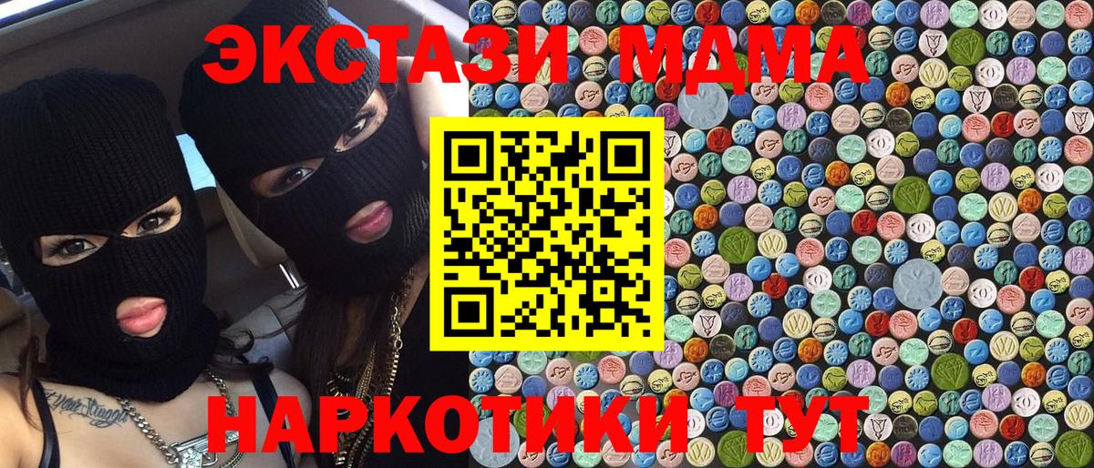 МДМА молли Великий Устюг