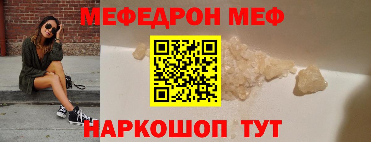 Великий Устюг  МЕФ  Вход с VPN  МЕФ mephedrone  Меф  МЕФ 4 MMC 