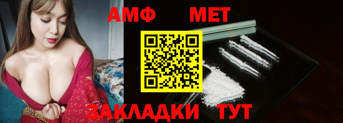 МЕТАМФЕТАМИН кристалл  МЕТАМФЕТАМИН кристалл  Вход с VPN  Великий Устюг 