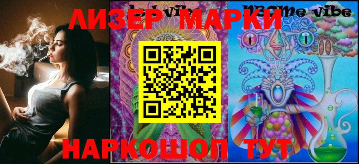 Великий Устюг  Марки N-bome 1,8мг  Вход с VPN 