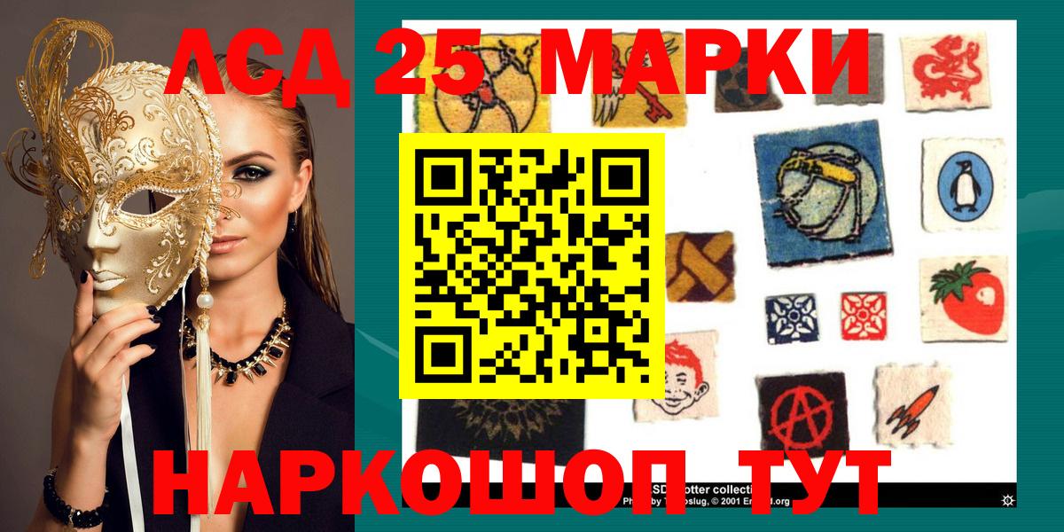 Марки N-bome 1500мкг Великий Устюг