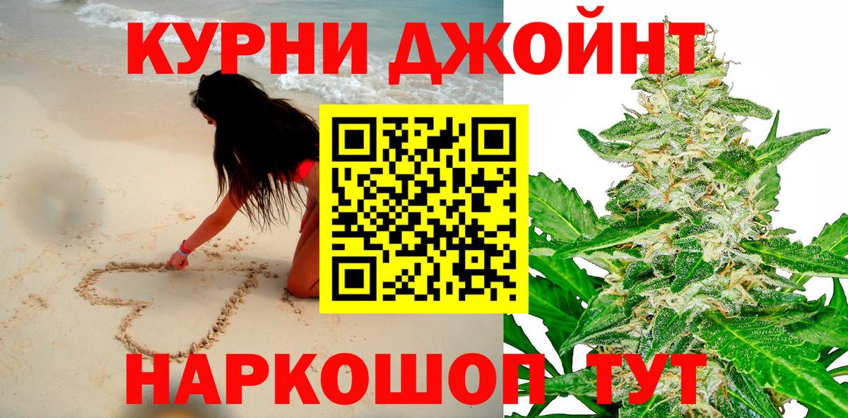 Бошки марихуана MAZAR Великий Устюг