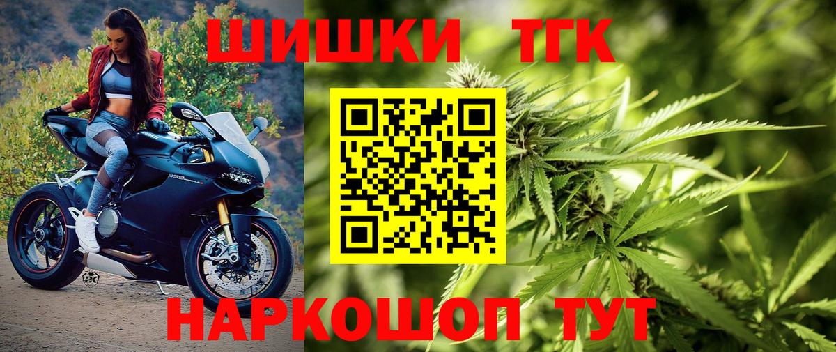 Великий Устюг  Шишки марихуана гибрид  Шишки марихуана тримм  Вход с VPN  Каннабис гибрид 
